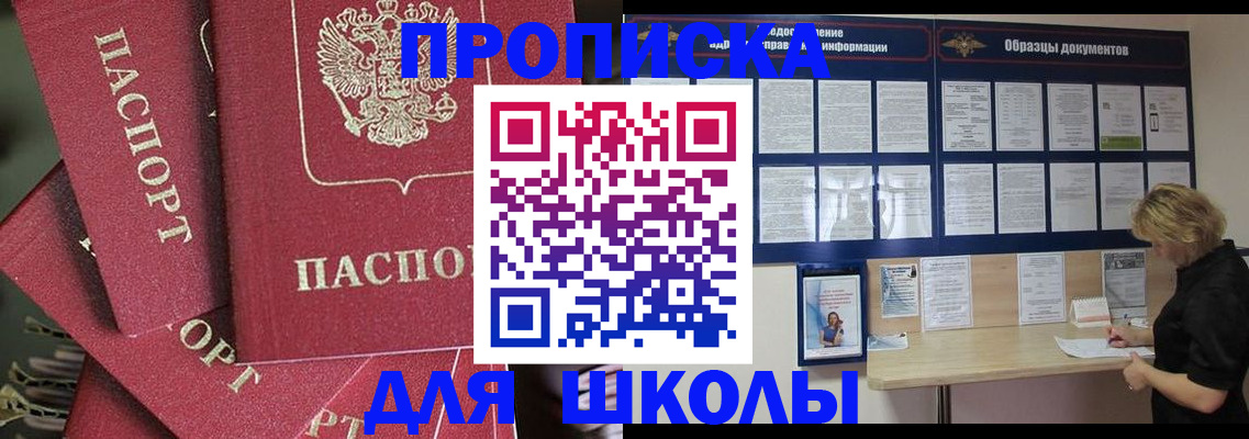 прописка регистрация в Лихославле